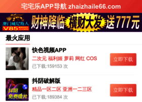 Daxing88.com thumbnail