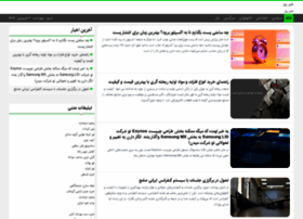 Day-news.ir thumbnail
