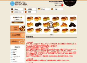 Day-plus.jp thumbnail