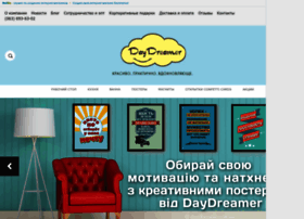 Daydreamer.com.ua thumbnail