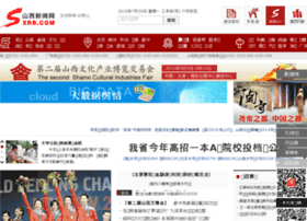 Daynews.com.cn thumbnail