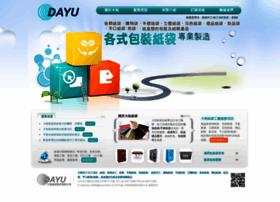 Dayu-paper.com thumbnail