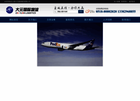 Dayuangroup.net thumbnail