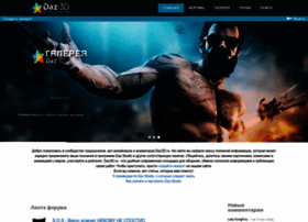 Daz3d.ru thumbnail