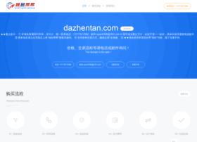 Dazhentan.com thumbnail