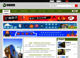 Dazhoubbs.com thumbnail