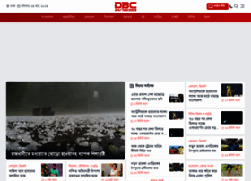 Dbcnews.tv thumbnail
