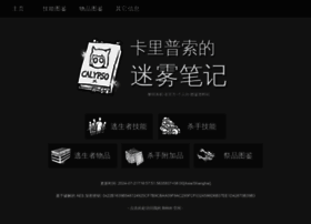 Dbdwiki.com thumbnail