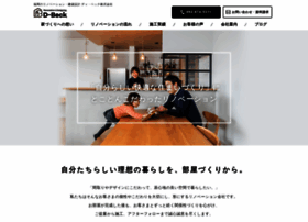 Dbeck Jp At Wi 福岡のリノベーション 建築設計 ディ ベック株式会社 Dbeck Jp At Wi 福岡のリノベーション 建築設計 ディ ベック株式会社