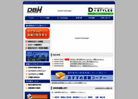 Dbmc.jp thumbnail