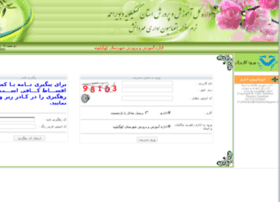 Dbr4263.kbedu.ir thumbnail Dbr4263.kbedu.ir thumbnail