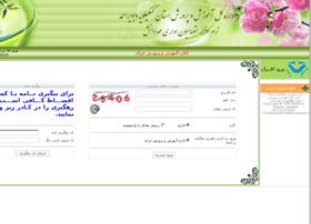 Dbr4266.kbedu.ir thumbnail Dbr4266.kbedu.ir thumbnail