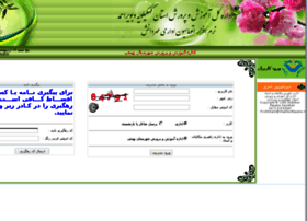 Dbr4269.kbedu.ir thumbnail Dbr4269.kbedu.ir thumbnail