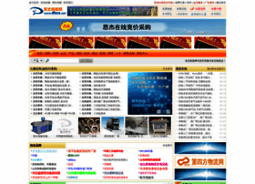 Dbzz.net thumbnail