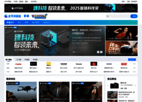 Dc.pconline.com.cn thumbnail