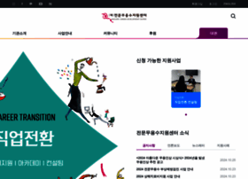 Dcdcenter.or.kr thumbnail
