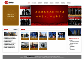 Dcdz.com.cn thumbnail