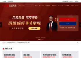 Dcfund.com.cn thumbnail Dcfund.com.cn thumbnail