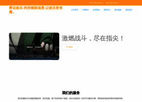 Dcrp.cn thumbnail