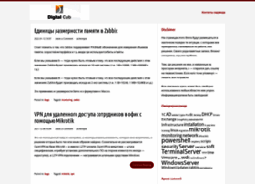 Dcub.ru thumbnail