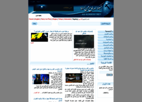 Dd-sunnah.net thumbnail