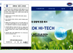 Ddht.co.kr thumbnail