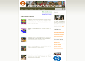 Ddkguwahati.gov.in thumbnail Ddkguwahati.gov.in thumbnail