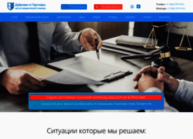 Ddpp.ru thumbnail