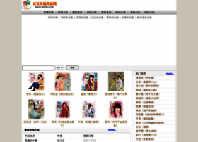 Ddshu.net thumbnail