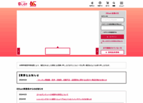 Dduet.duskin.jp thumbnail
