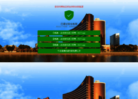 Ddzmacau.com thumbnail