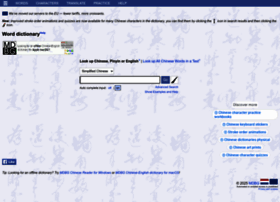 De.mdbg.net thumbnail