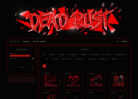 Deadruster.gamestores.app thumbnail