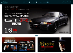 Deagostini.co.jp thumbnail