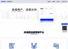 Dealer.yichehuoban.cn thumbnail