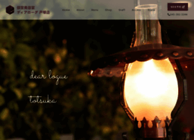 Dear-logue-totsuka.com thumbnail