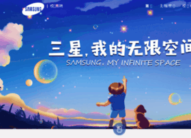 Dearsamsung.com.cn thumbnail