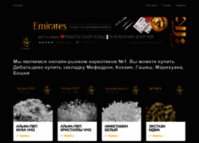 Debaltsevoty.ru thumbnail