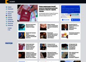 Debbr.com thumbnail