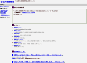 Debt.ma-bank.net thumbnail