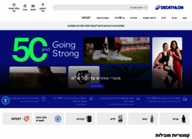 Decathlon.co.il thumbnail Decathlon.co.il thumbnail