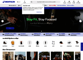 Decathlon.co.th thumbnail Decathlon.co.th thumbnail