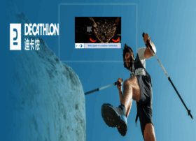 Decathlon.com.cn thumbnail