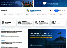 Decentralization.ua thumbnail