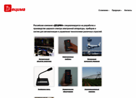 Decima.ru thumbnail