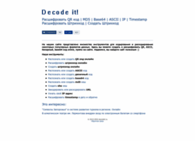 Decodeit.ru thumbnail Decodeit.ru thumbnail