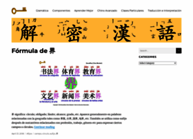 Decodificarchinomandarin.com thumbnail