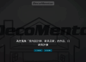 Decomentor.com thumbnail