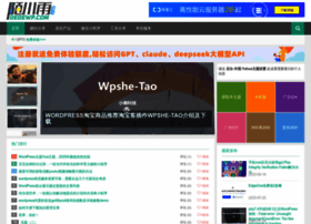 Dedewp.com thumbnail