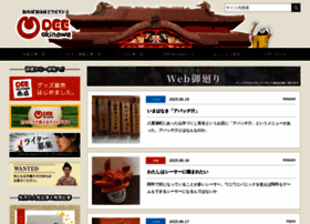 Dee-okinawa.com thumbnail
